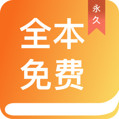 幸运彩app